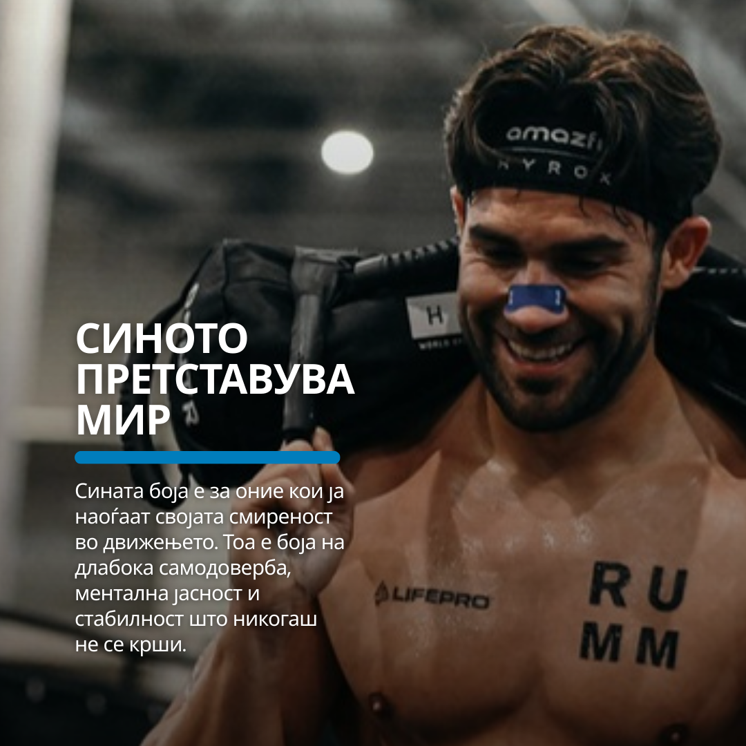 Gudsport® Ленти за нос