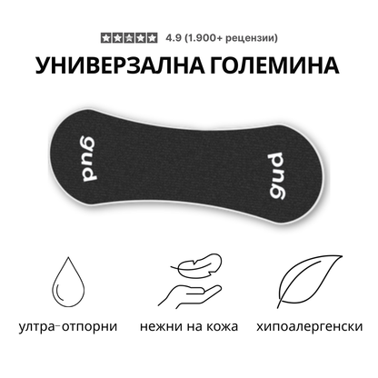 Gudslip® Ленти за нос
