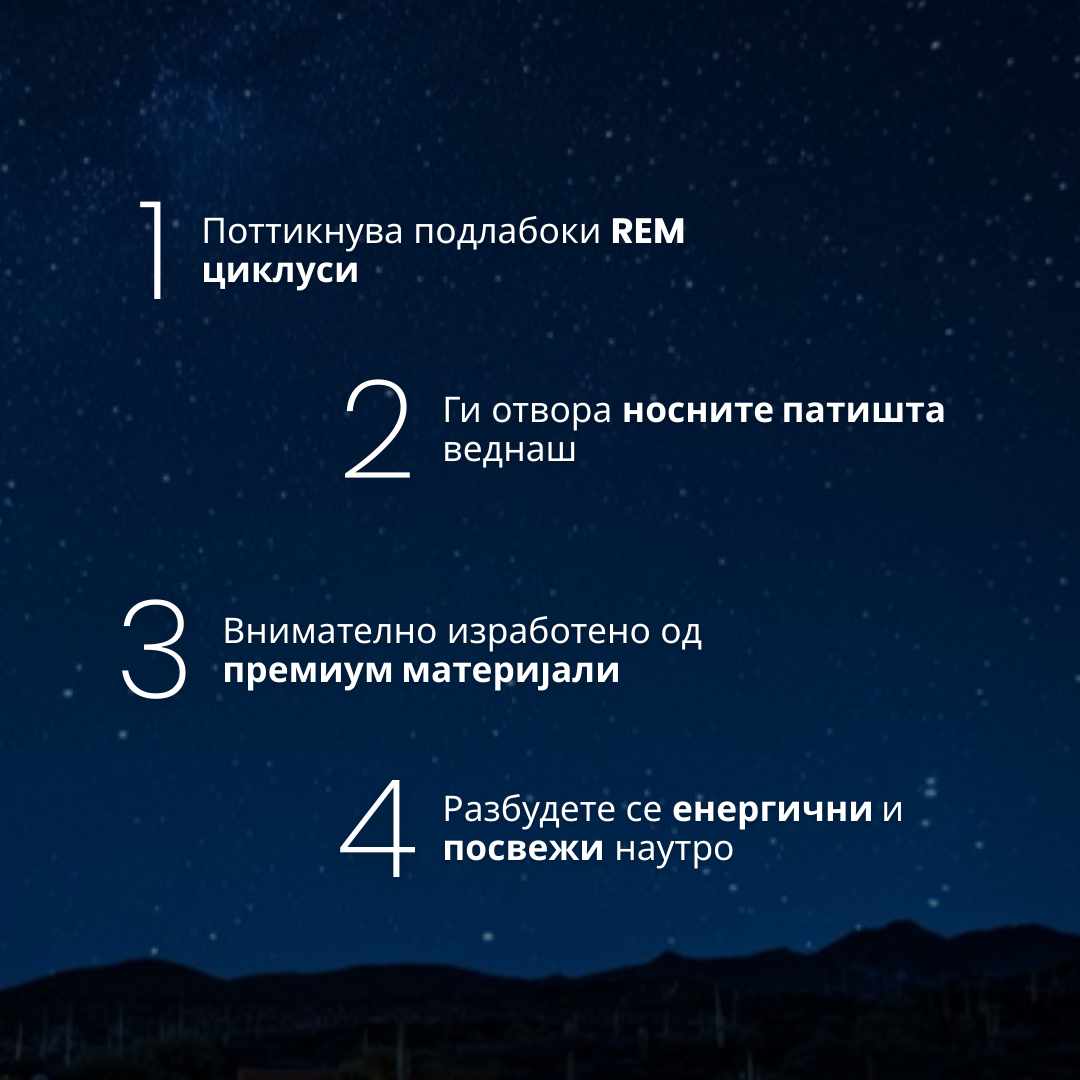 Gudslip® Ленти за нос